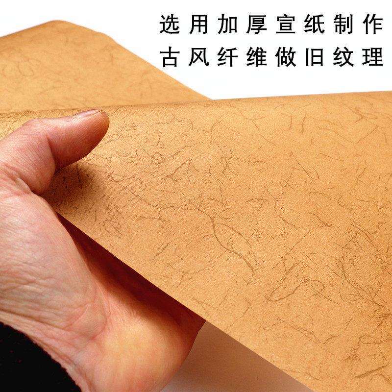 颢文轩古风蜡染长卷宣纸毛笔书法作品纸空白卷卷轴仿古半生熟书法专用