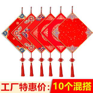 特惠【10个装】加厚蜡染宣纸福卡挂件手写福字的卡纸空白福字斗方红纸对联专用纸春联纸书法作品纸中国结硬卡
