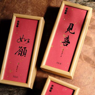 棋楠沉香红土沉香礼盒装