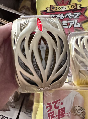 日本VAPE未来15倍强效驱蚊手环 手表儿童便携式电子随身防蚊神器