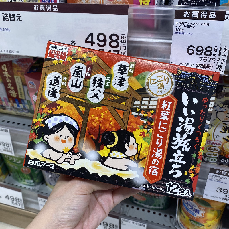 日本白元名汤之旅温泉碳酸浴盐全身泡澡足浴入浴剂疲劳恢复红枫叶