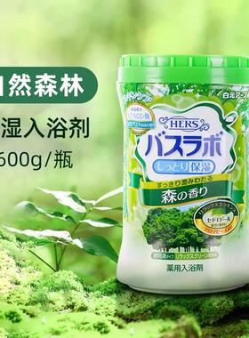 3味可选 白元保湿入浴剂温泉浴浴盐泡澡沐浴护肤泡脚舒缓滋润600g