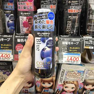 护色漂染固色染后锁色