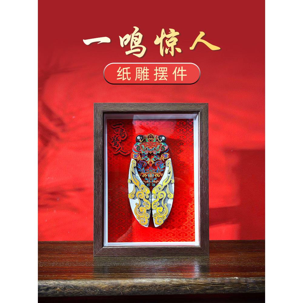 金榜的头衔是男孩们的好运。给有仪式感的女生的高考礼物这是一个