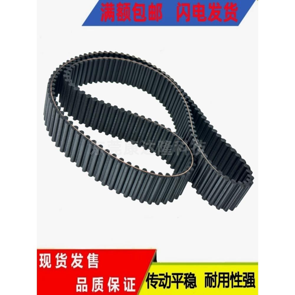 双面齿 同步带 DA 8M 2104/2112/2120/2108/2136/2144/2152/2160