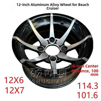 老树改装汽车三轮车巡逻车沙滩摩托车12英寸铝合金轮毂12X6 12X7