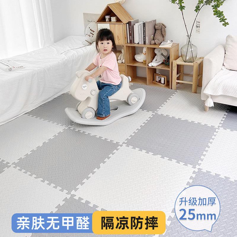 泡沬地垫拼接儿童爬行垫加厚家用卧室榻榻米铺地板垫子拼图爬爬垫