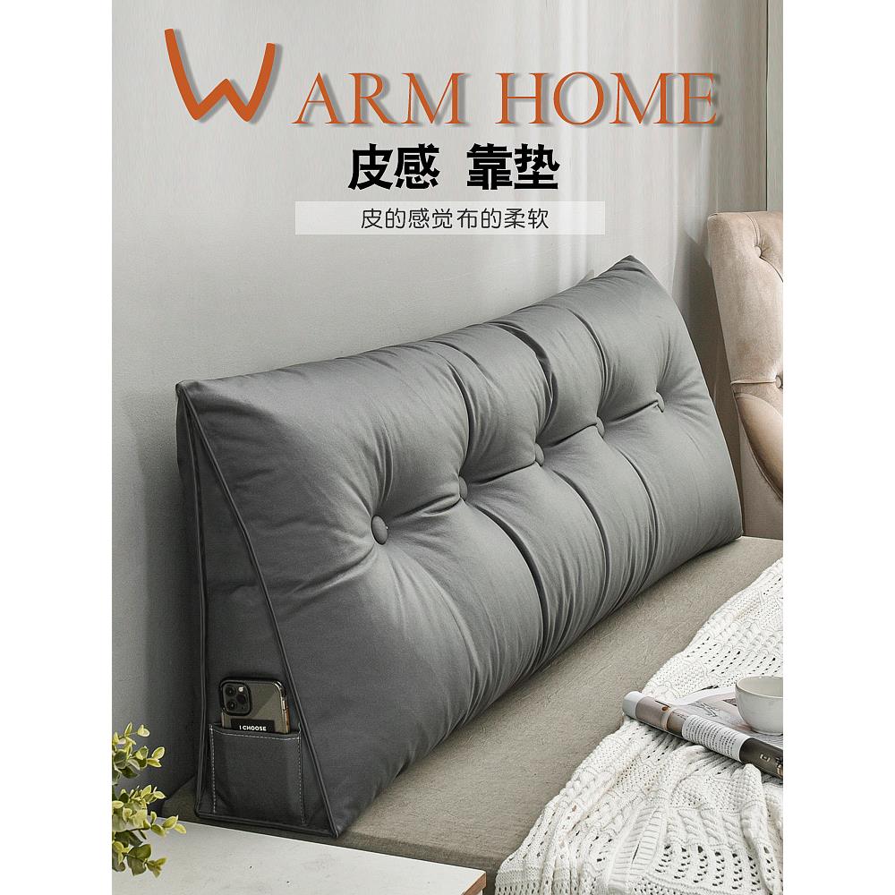 科技布床垫三角枕床沙发垫大靠背卧室榻榻米软袋床缝填充物