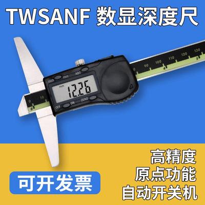 台湾三丰数显深度卡尺 电子深度尺原点深度尺0-150 0-200 0-300