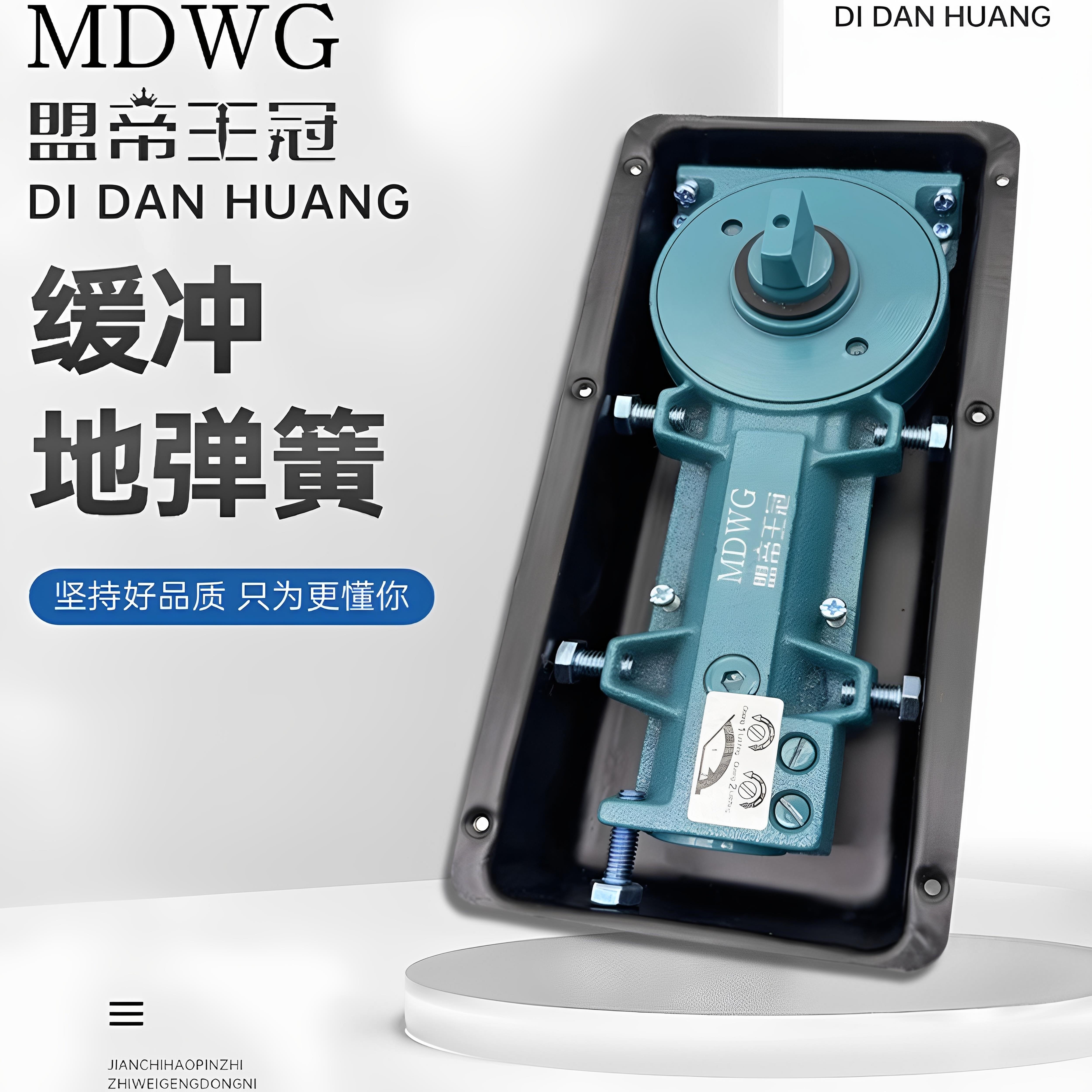 正品盟帝王冠地弹簧H-220B地弹璜通用有框门无框玻璃木门地簧配件