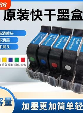 进口手持喷码机墨盒2588通用快干适用于惠普W3T10B-2590陆宝顾晨9