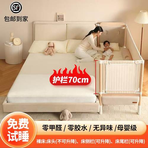 花兜拼接床婴儿实木床边加宽大人可睡护栏升降榉木儿童床加宽边床