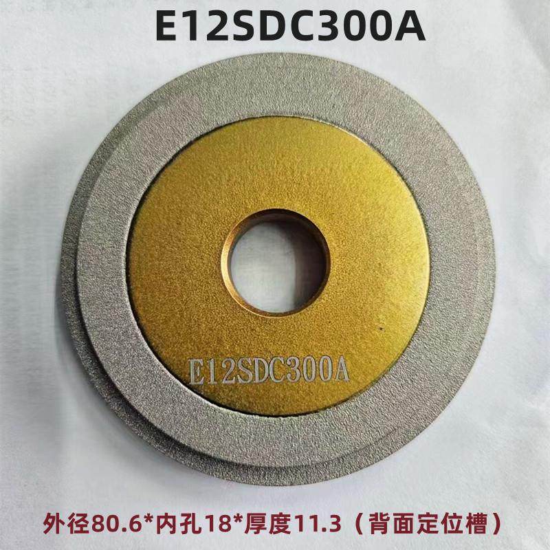 SDC/CBN砂轮 磨刀机专用砂轮合金砂轮磨钨钢铣刀磨钻头研磨机砂轮