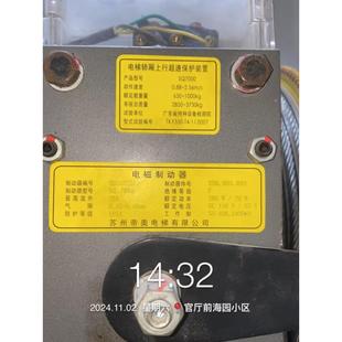 电磁制动器 SQ12000抱闸 全新原装 苏州帝奥电梯SQ7000抱闸制动器