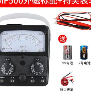 mf500mf500新指针式 万用表高精度内磁外磁机械电工维修万用内磁送