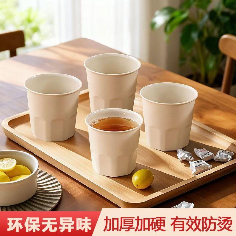 食品级稻壳一次性茶水杯家用加厚耐高温的功夫杯子小号可降解即弃