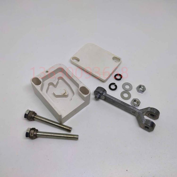 扒胎机拆胎机配件珠海华洋HY诗琴拆装机脚踏滑块 滑轨道 拉杆连杆