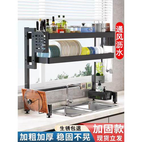 厨房水槽置物架台面多功能碗碟沥水架水池上放碗碟盘收纳架通风