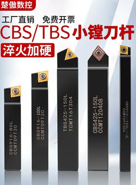 数控粗刀座Bsa/Bsb可调粗搪瓷刀扩孔刀座45度90度钢零件粗刀