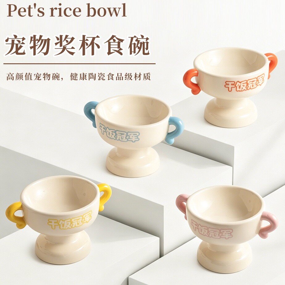 宠物碗陶瓷猫碗狗碗食盆防打翻猫咪喝水碗专用小狗粮饭盆宠物用品