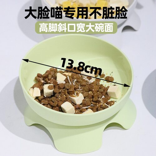 高脚猫碗大容量斜口猫咪碗防打翻饮水宠物碗护颈四脚猫粮碗猫狗碗