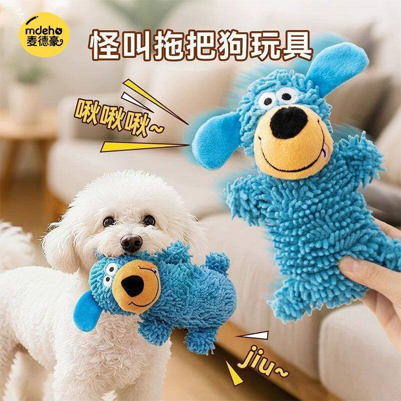 狗狗玩具怪怪熊拖把耐咬自嗨解闷比熊小型犬幼犬磨牙发声宠物玩具