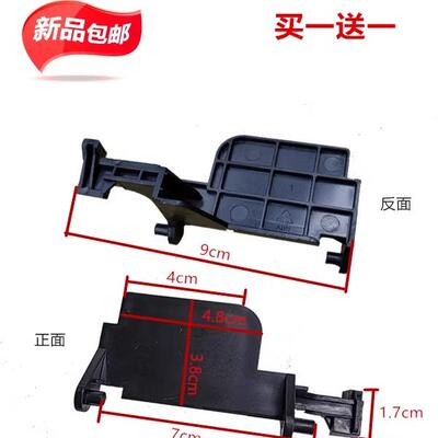 格兰仕微波炉配件门开关P70F23P-G5(SO)门撑杆开门内按钮买一送一