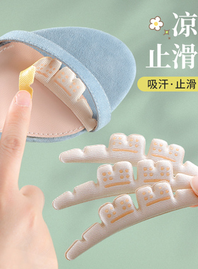 凉鞋高跟鞋防滑止滑贴