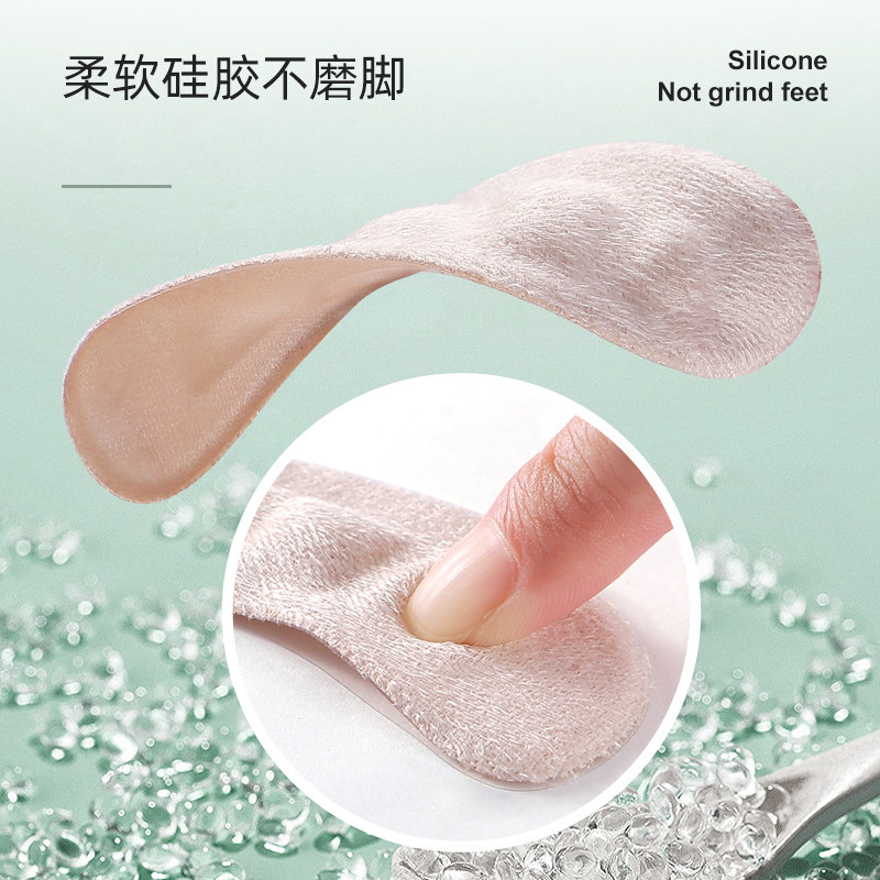 SANDALS ANTI-SLIP STICKERS ANTI-SLIP HALF-SIZE PADS WOMENS SILICONE INVISIBLE FOREFOOT PADS PAIN-PROOF ULTRA-SOFT HIGH HEELS FOOT PROTECTORS ARTIFACT