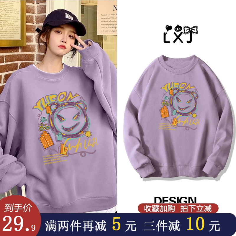 卫衣女秋冬2022年新款加绒oversize宽松字母印花慵懒风外套上衣潮