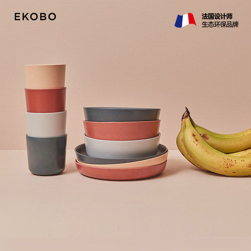 EKOBO竹纤维法式环保健康碗