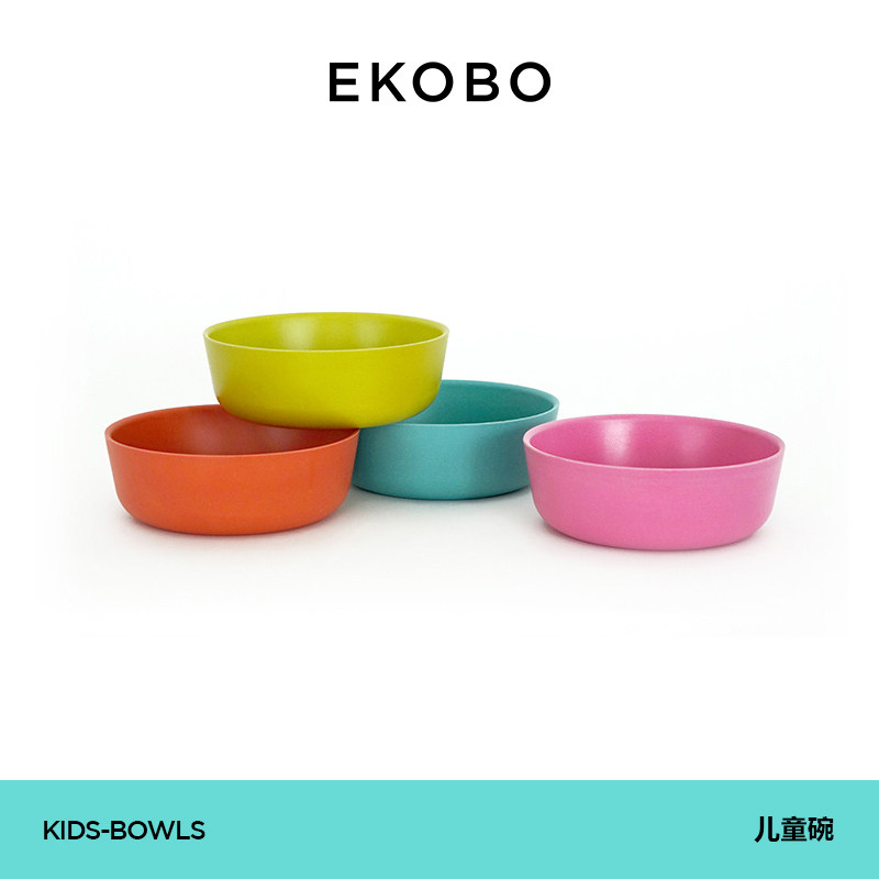 EKOBO儿童餐具套装3岁以上宝宝辅食自主进食吃饭餐盘饭碗盘子餐具