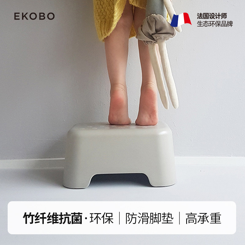 法国EKOBO儿童阶梯凳宝宝婴儿洗漱台阶梯凳登高家用垫脚踏踩脚凳,婴童用品,其它婴童用品,淘宝优惠券,粉丝福利购,淘宝优惠卷