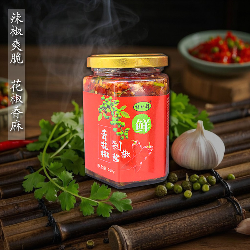 竹溪青花椒剁椒酱彩椒酱下饭菜