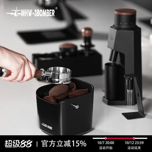 轰炸机小方咖啡渣桶容量小巧