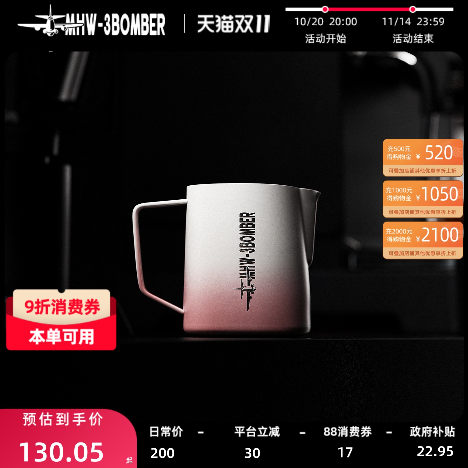 轰炸机渐变粉拉花缸专业表现而生