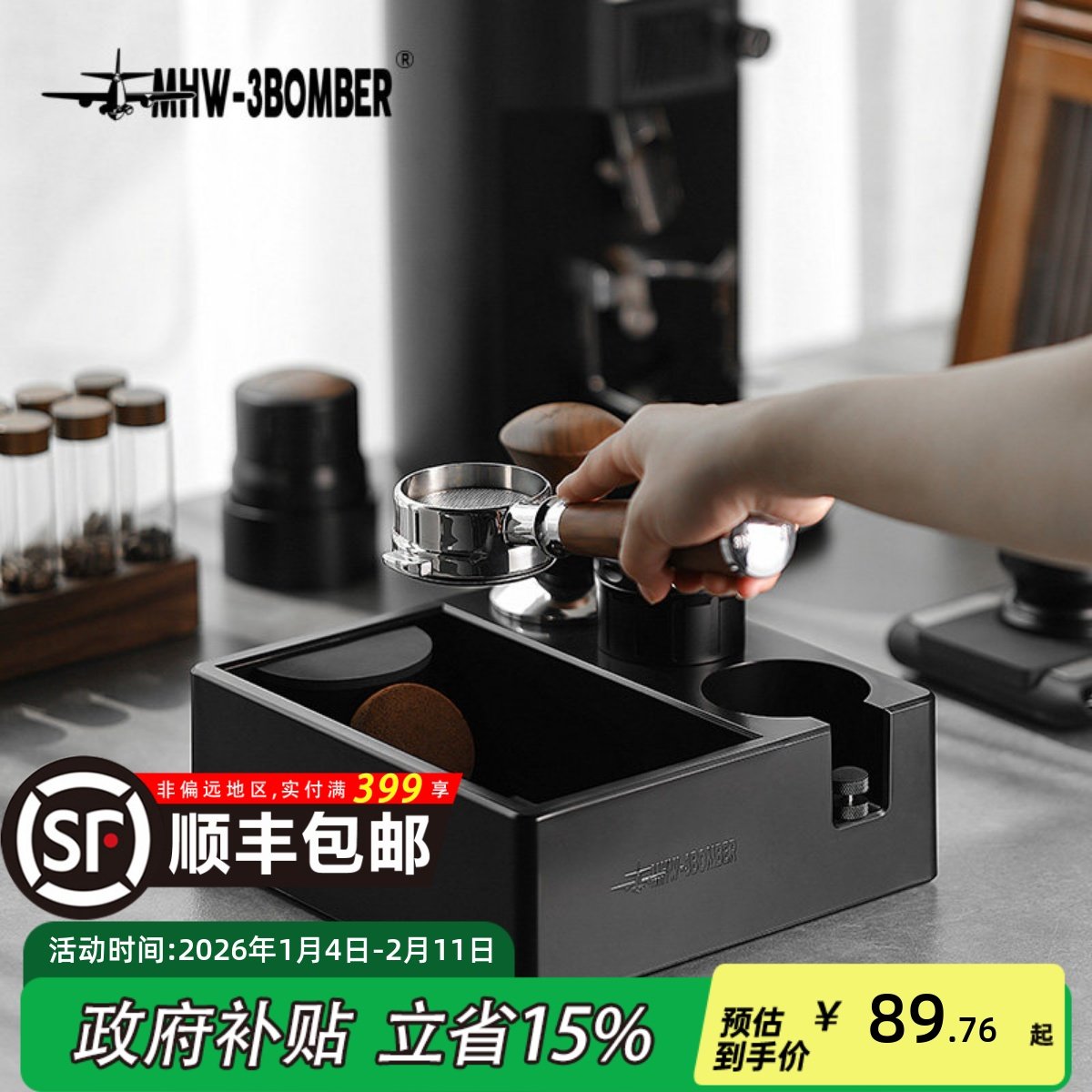 MHW-3BOMBER轰炸机咖啡压粉底座 咖啡敲渣桶 多功能意式器具收纳,餐饮具,配套器具,淘宝优惠券,粉丝福利购,淘宝优惠卷