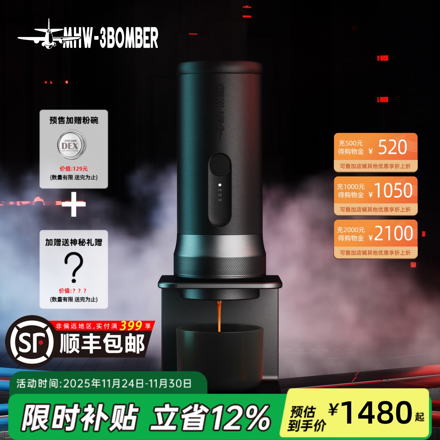 X-press58意式便携萃取咖啡机