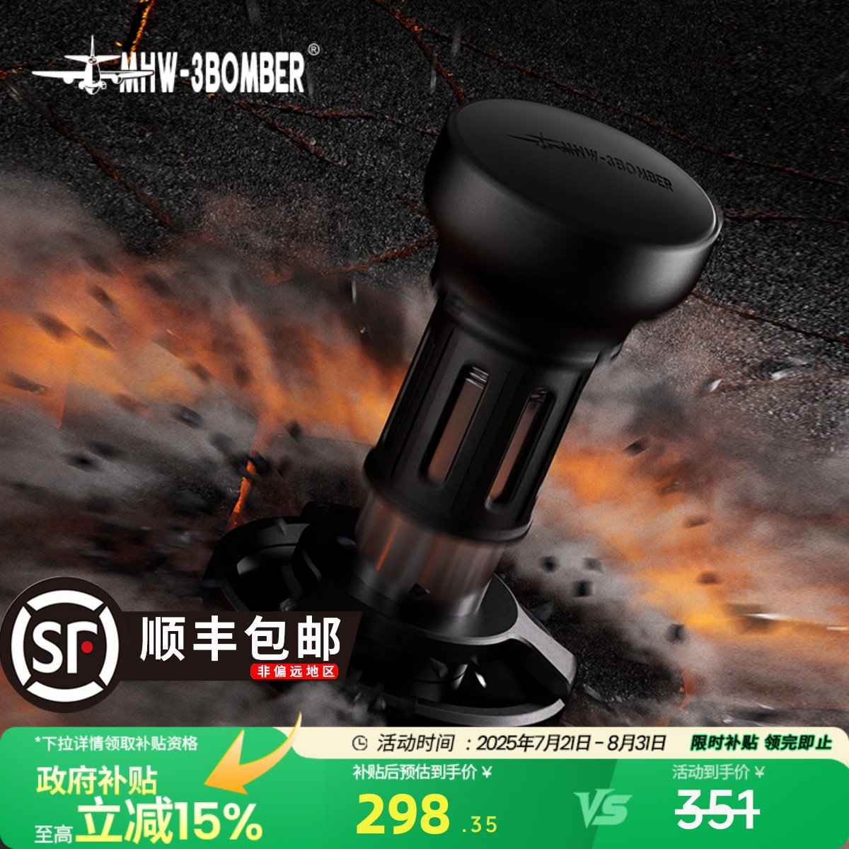MHW-3BOMBER轰炸机驭系列冲击粉锤 恒力压粉器58mm意式咖啡压粉锤
