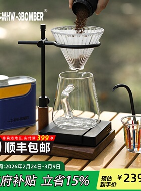 MHW-3BOMBER轰炸机实木手冲架 复古工业风手冲咖啡支架 V60滤杯架