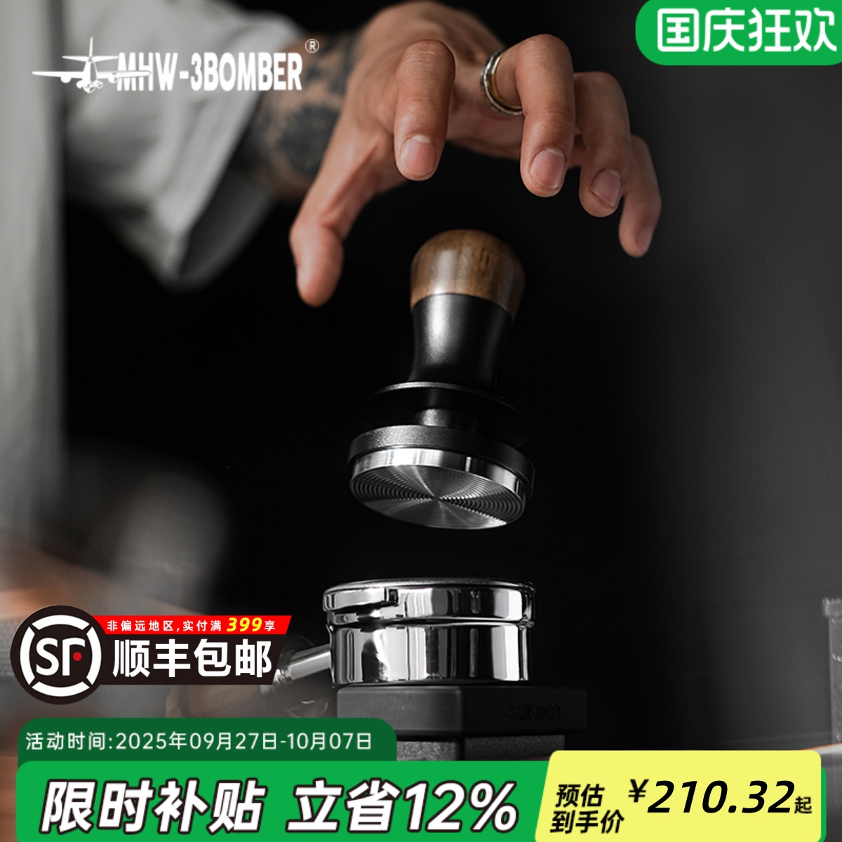 【全网爆款】闪击恒力压粉锤2.0