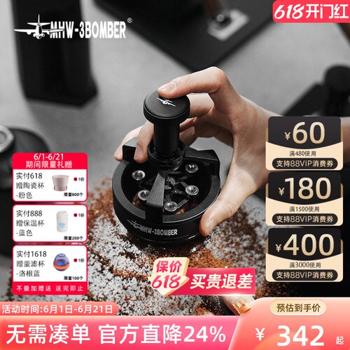轰炸机驭系列搅粉针按压旋转布粉