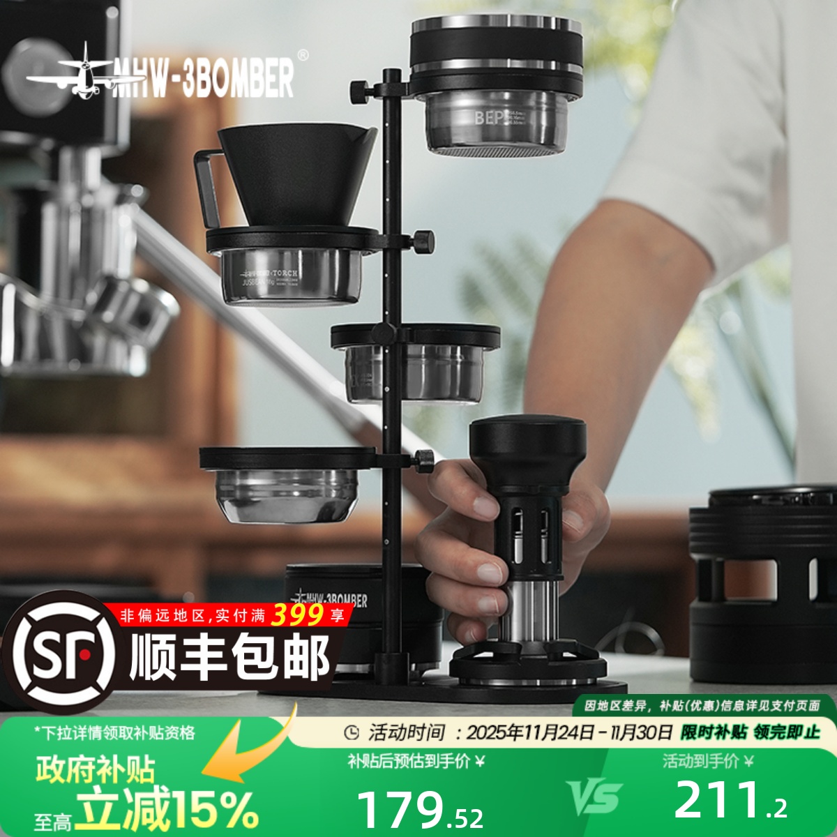 轰炸机磁吸收纳支架灵活收纳