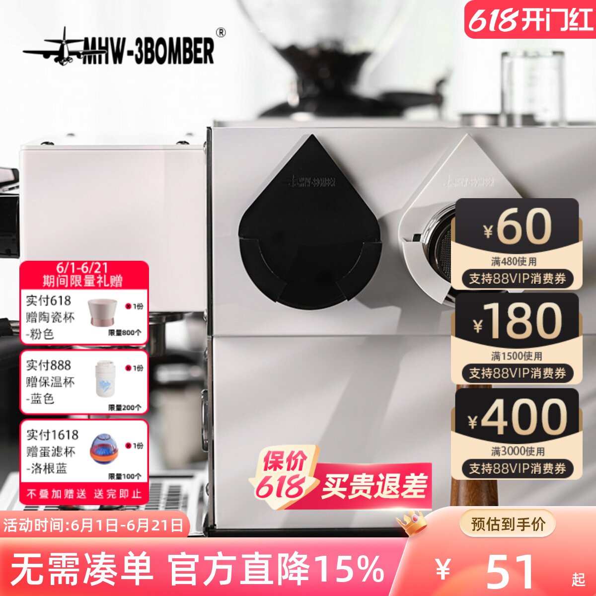 MHW-3BOMBER轰炸机意式咖啡机手柄挂架收纳支架51/53/54/58MM通用