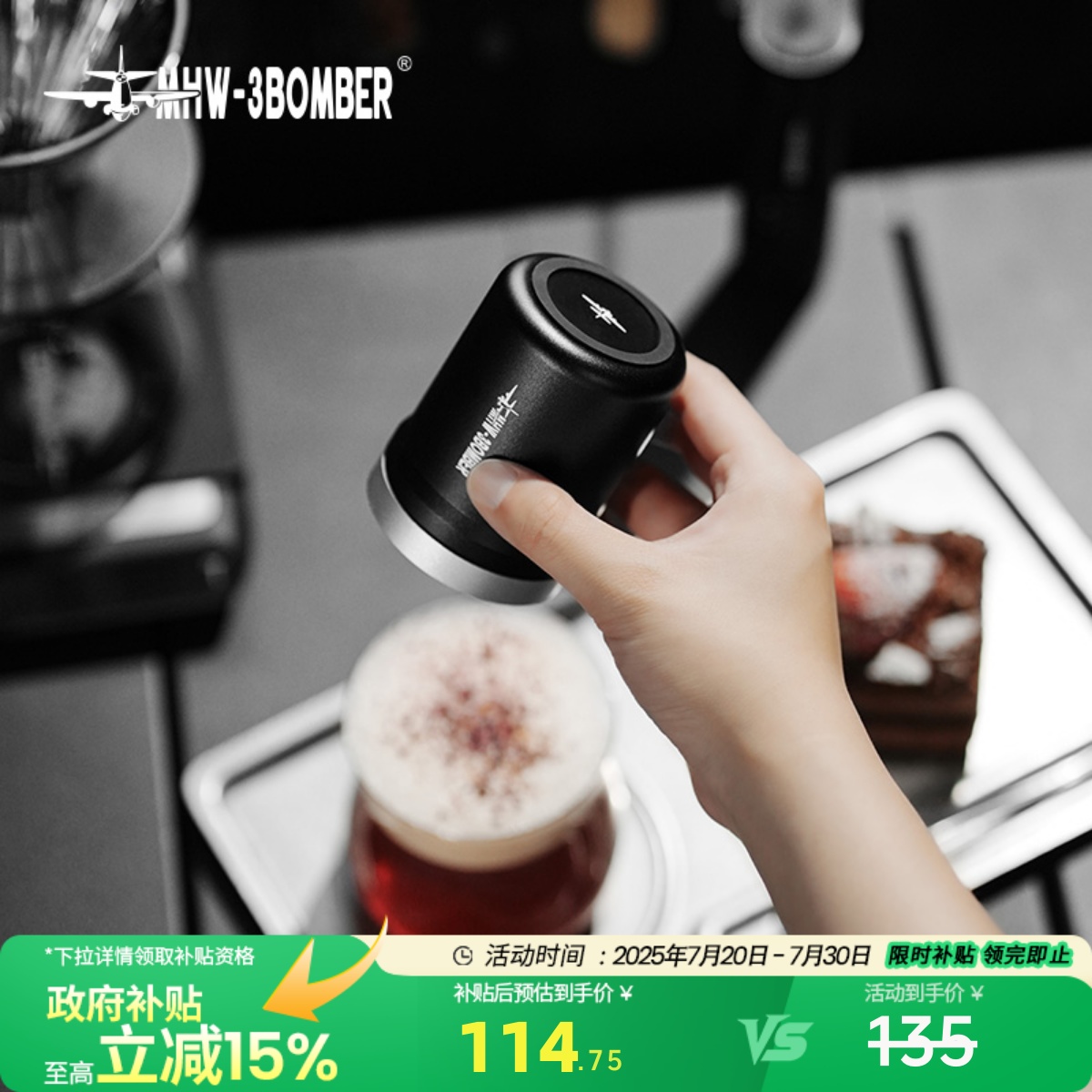 轰炸机Shark撒粉器磁吸陪3种筛网