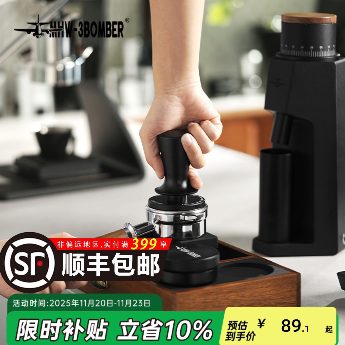 轰炸机高效扫粉布粉器组合套装