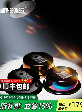MHW-3BOMBER轰炸机DH粉碗 意式咖啡手柄58mm咖啡机粉碗萃取配件