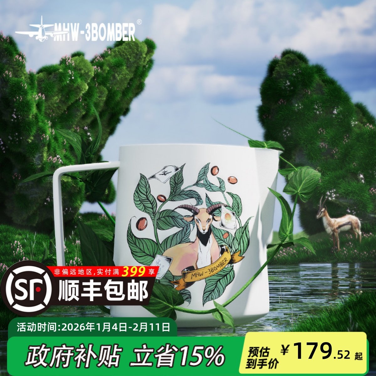 MHW-3BOMBER轰炸机Origin系列拉花缸 专业意式器具拉花杯 奶泡杯,餐饮具,配套器具,淘宝优惠券,粉丝福利购,淘宝优惠卷