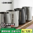 咖啡打奶缸 MHW 3BOMBER轰炸机尖嘴拉花缸 450 600ml不锈钢拉花杯