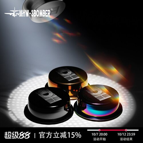 轰炸机DH粉碗专为中深烘焙设计